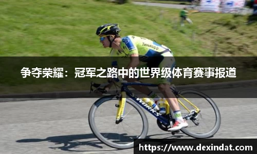 BV伟德官方网站